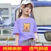 2211# camiseta de algodão de manga curta para meninos e meninas 2025 novo verão infantil bonito bebê estilo estrangeiro infantil tendência