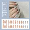 Usa uñas postizas de fiesta para estudiante de niña de dibujos animados cortas, medianas y largas de color sólido, 24 piezas de talla única, parche de uñas removible
