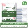 Sábana de fábrica desechable de cuatro piezas, tres piezas, empaquetada al vacío, funda de edredón, funda de almohada, ropa de cama de viaje sucia