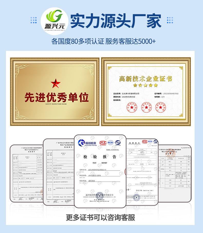 大店7901