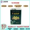 Aceite de Semilla de Té de 2.6L en Lata de Hierro Aceite Comestible Envase Cuadrado a Prueba de Fugas Lata de Metal de Grado Alimenticio Gran Cantidad y Excelente Precio
