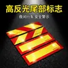 Adesivos Refletivos para Caminhão, Placas Traseiras para Veículos, Placa de Alumínio Vermelha Diagonal para Caminhão, Adesivos Refletivos Traseiros, Faixas Refletivas para Veículos