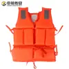Chaleco Salvavidas de Tela Oxford para Barco, Rafting al Aire Libre, Chaleco Salvavidas para Adultos, Chaleco de Supervivencia para Pesca de Adultos, Equipo Salvavidas para Niños