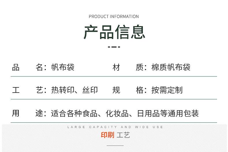 苍南县天恩服饰工艺厂-内页切片2_07