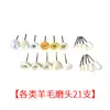 Herramientas para Joyería y Metalurgia Set DIY Sierra de Arco para Joyería Pinzas de Punta Fina Herramienta de Soldadura Fabricación de Cuero Tigre Oro