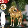 Em Estoque Website Independente Item Mais Vendido Ébano Cavalo Majestade 2D Acrílico Decorativo Preto Ébano Cavalo Estatueta Novo