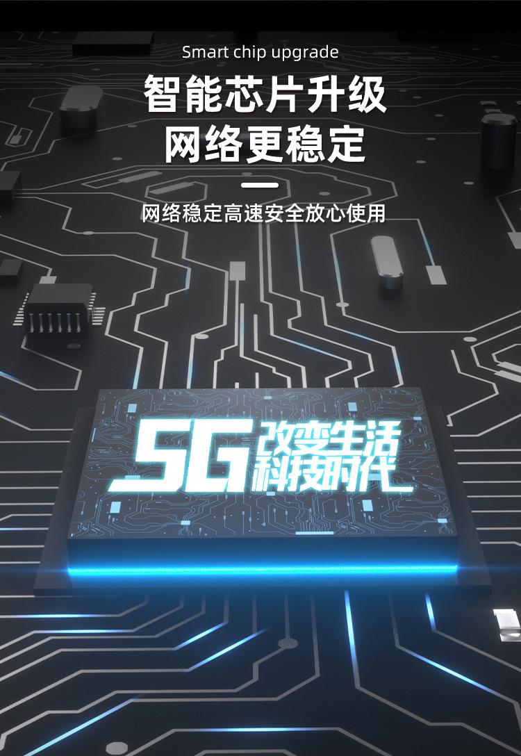 WX-R11详情新-拷贝-12_06