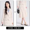 Roupa para Entrevista de Estudante Universitário, Traje de Professor de Jardim de Infância Estilo Academia, Conjunto de Saia e Blazer, Roupa Formal de Primavera para o Trabalho para Mulheres