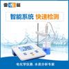 Medidor de pH de calidad del agua Shanghai Lightning PHS-25, medidor de pH de escritorio con pantalla digital para laboratorio.