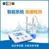 Shanghai lightning phs-25 medidor de pH de escritorio de laboratorio medidor orp medidor de pH portátil medidor de pH