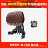 Adecuado para Haojue TR300 Respaldo Plegable Viaje Urbano Aleación de Aluminio Respaldo Telescópico Modificación de Cintura de Motocicleta