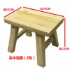 Taburete Pequeño de Madera, Taburete Cuadrado de Madera Maciza, Taburete Doméstico, Taburete Bajo para Adultos en Sala de Estar, Banco Pequeño, Taburete para Mesa de Café, Taburete para Cambiar Zapatos, Taburete sin Instalación