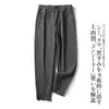Pantalones Casuales Finos de Verano para Exteriores para Hombre, Pantalones con Cintura Microelástica que Absorben la Humedad 6497