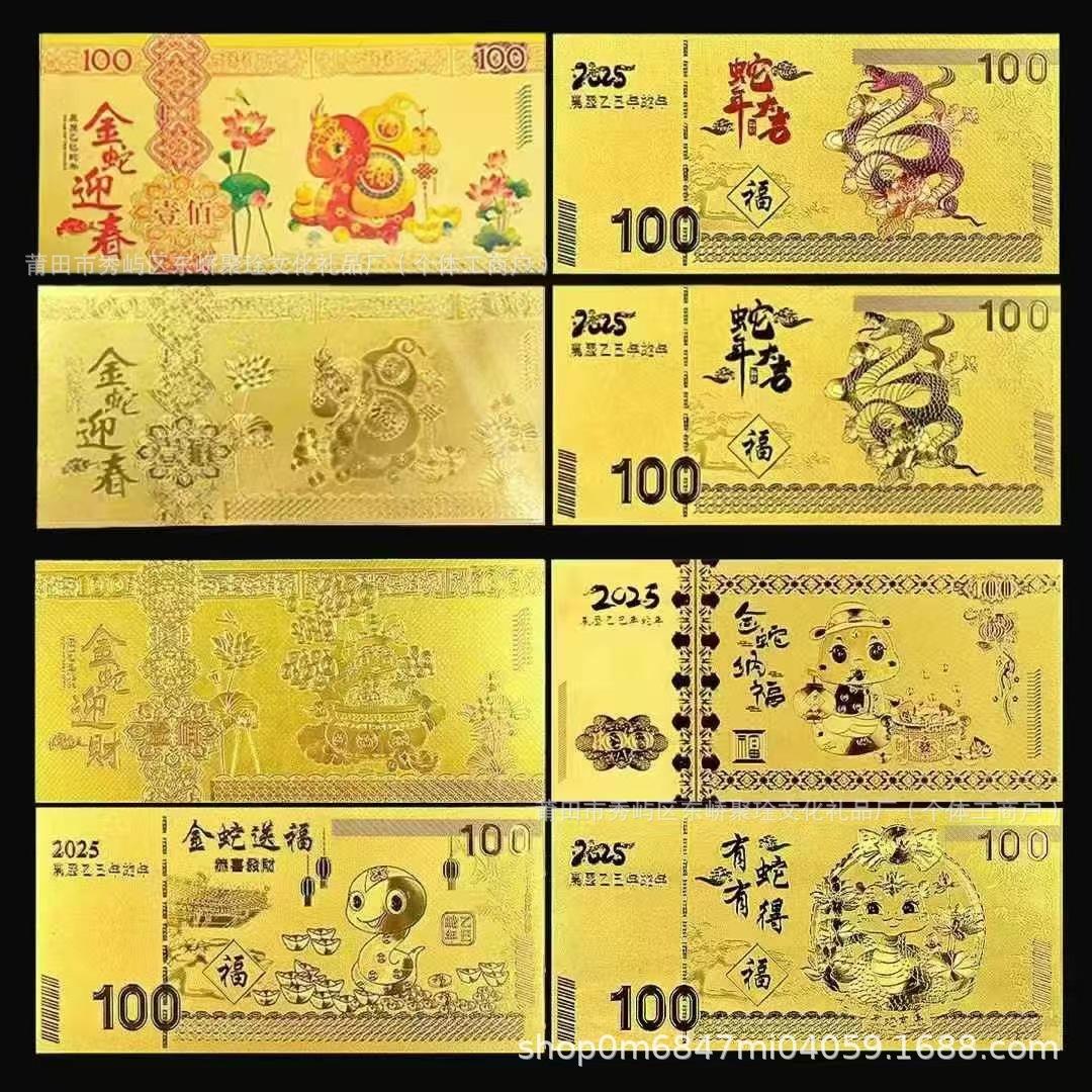 微信图片_20241029204750