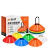 Marcadores de Disco com Logo da Fábrica Maca Equipamento de Treinamento de Futebol Chapéu de Palha Logo de Disco Bola de Futebol Plana Suprimentos de Treinamento de Futebol