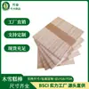 Palitos de helado, palitos de paleta, palitos de madera para manualidades de preescolar, madera de abedul de grado alimenticio, especificaciones completas, en stock, directo del fabricante