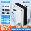 Convertidor de Voltaje de 110V a 220V para Electrodomésticos, Transformador Pequeño para Convertir Voltaje de Japón a EE. UU.