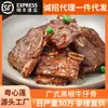 Costela de Boi Pimenta Preta Novo Produto Qualidade Aprimorada Autêntico Dim Sum de Casa de Chá de Guangzhou Peça Única Dropshipping Atacado Produtos Semi-Acabados Congelados