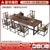 Mesa de Té de Madera Maciza Lujo Ligero Nogal Gama Alta Mesa para Beber Té Kung Fu Nuevo Chino Mesa de Preparación de Té y Juego de Sillas de Madera Original Arhat
