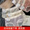 Pantaletas de Malla con Encaje Estampado Transpirables Manga Larga Florales Dulces de Seda de Hielo Estilo Japonés para Mujer 2337 de Cintura Alta