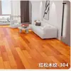Piso autoadhesivo de PVC de 2.5/3/3.5/4m para instalación directa sobre pisos de cemento, adecuado para renovación del hogar