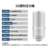 Purificador de Água Certificado NSF Tanque de Pressão 3,2g Máquina de Água Pura Comercial Tanque de Armazenamento de Água 2g Tanque de Pressão de Plástico Branco 4g