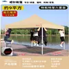 Tenda Guarda-Chuva Grande de Quatro Pernas para Publicidade Comercial, Toldo Retrátil, Protetor Solar, Abrigo de Chuva de Quatro Cantos, Tenda à Prova de Chuva para Exterior Atacado