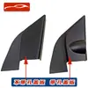 O painel de acabamento do espelho 80292-6W82, painel de acabamento triangular, é adequado para Nissan Sunshine VERSA 2011-2019