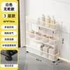 Carro estrecho, de múltiples capas, de pie, móvil y ultradelgado para almacenamiento detrás de la puerta en el baño o inodoro, estantería extremadamente estrecha para la cocina