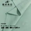 Venta Directa de Fábrica Nylon Elástico en Cuatro Direcciones Nueva Tela de Seda de Hielo Jacquard Secado Rápido Transpirable Camiseta Yoga Ropa Deportiva Fitness