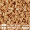 Pacote de Recarga de Contas Mard 265 Contas de Fusão Coloridas 2,6mm Pacote de Material Arte com Contas DIY Coco Conjunto Completo Produto Físico