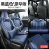 2026 Nuevo Toyota Wildlander 2.0L Doble Motor PRO+ Fundas de Asiento de Cobertura Total Especiales para Asientos de Coche de Todas las Estaciones