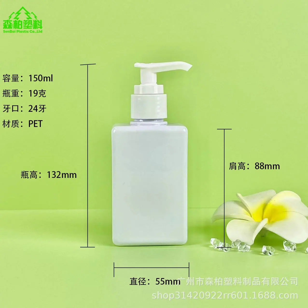 150ml.jpg