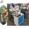 Máquina formadora de blocos de nutrição não tecida máquina de briquetagem automática de mudas base leve saco de malha horizontal que faz o equipamento de fabricação