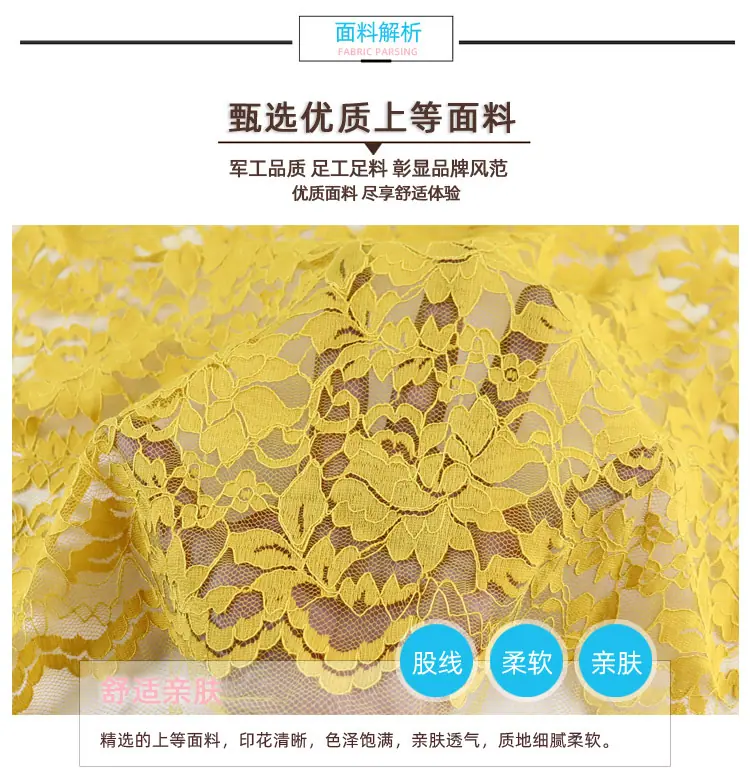 面料解析.jpg