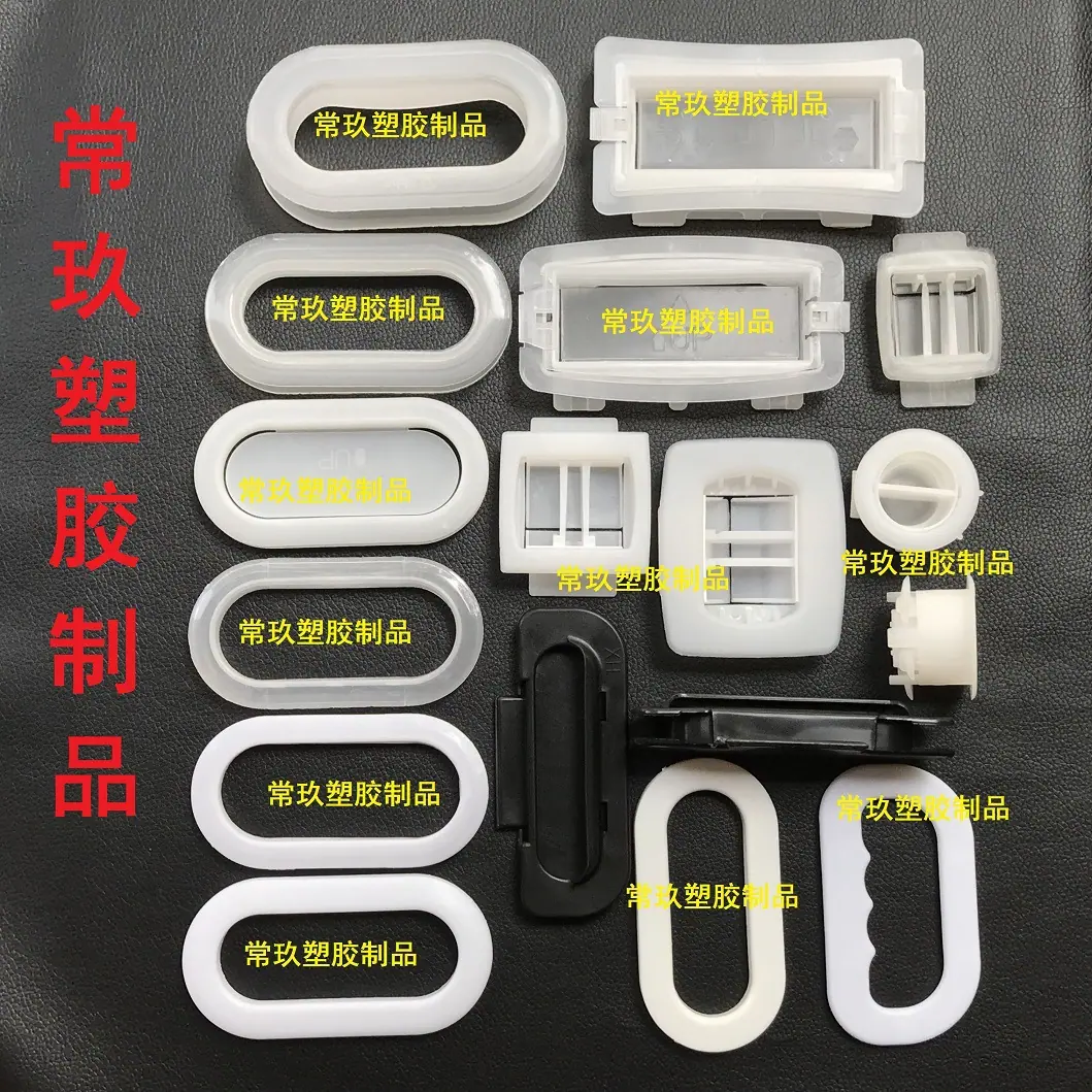 纸箱扣、锁扣