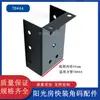 Accesorios para Cenadores Soportes de Esquina de Instalación Rápida Conectores para Enrejados de Uva de Acero Inoxidable Colgadores Fijación de Instalación Tubo Cuadrado Universal