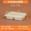 Caja de Almuerzo Biodegradable Desechable Tres Compartimentos Dos Compartimentos Rectangular para el Hogar Picnic Camping Estilo Caja de Embalaje para Frutas Caja de Almuerzo con Compartimentos