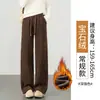 Pantalones Anchos Color Marrón Melardo para Mujer, Nuevo Estilo Otoño e Invierno 2026, Forrados de Polar, Pantalones Deportivos Casuales de Chenille para Persona Petite