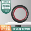 Adecuado para Aspiradora Dyson V10V11V12 Anillo de Goma del Depósito de Polvo Anillo Sellador de la Tapa del Depósito Accesorios Herramienta de Desmontaje Gratuita