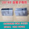 Hebilla conector de muebles hebilla hembra accesorio de conexión tubo cuadrado fijador estante de acero estante estante conjunto de conexión
