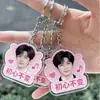 Llaveros Acrílicos para Parejas Xiaohongshu Personalizados Dibujos Animados Celebridades Mercancía Accesorios Creativos para Mochilas Mayoreo