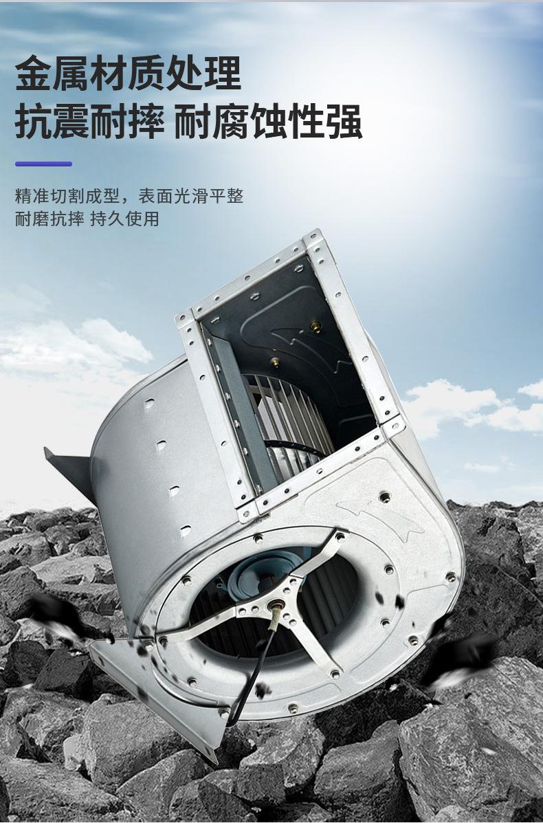DKT型离心式低噪音通风机_06.jpg
