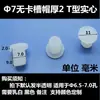 Tapón anticolisión de silicona resistente a altas temperaturas, tapón de goma, absorción de impactos, tapón a prueba de polvo, alta elasticidad, tapón de orificio, pie cónico