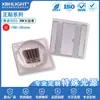 Cuentas de lámpara 3535 de alta potencia cerámica 780nm785nm 782.5nm LED infrarrojo rojo profundo cuentas de lámpara de alta potencia