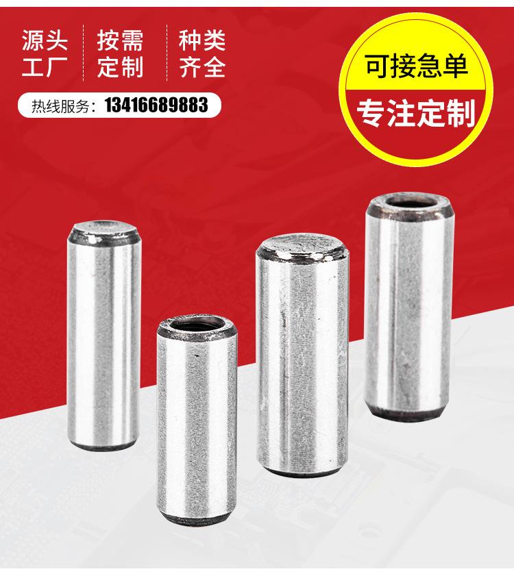 钢内螺纹圆柱销