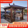 Gazebo Simple de Cuatro Esquinas, Villa de Patio de Estilo Chino, Edificio Antiguo de Madera Maciza, Gazebo de Ocio para Patio, Paisaje de Patio Familiar de Fábrica