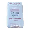 Gránulos de Materia Prima para Moldeo por Inyección Abs Hengli Petrochemical Ha-714/Hlgp221-Fp, Alta Resistencia al Impacto, Alta Rigidez, Grado General