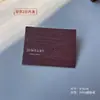 Tarjeta de Papel para Pendientes Estilo Madera Grano de Madera Pendientes Personalizados Collar Pinzas para el Cabello Gomas para el Cabello Accesorios para el Cabello Pulseras Anillos Broches Portatarjetas