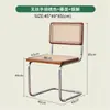 Silla de comedor retro, silla de ratán famosa en internet estilo nórdico, silla japonesa vintage simple y moderna para el hogar, silla de ocio para casa de huéspedes